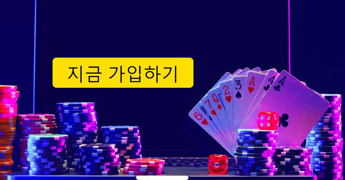 홀덤사이트