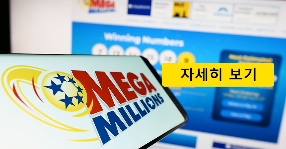 토토사이트
